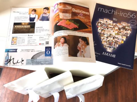 読者プレ　れんと＆グラス